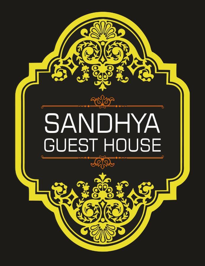 Sandhya Guest House Varanasi Near Ganga River 외부 사진